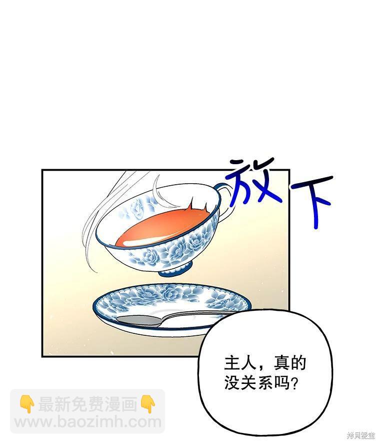 第80话43