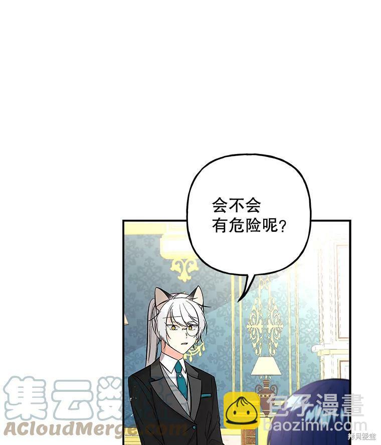 第80话44