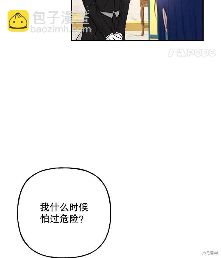 第80话45