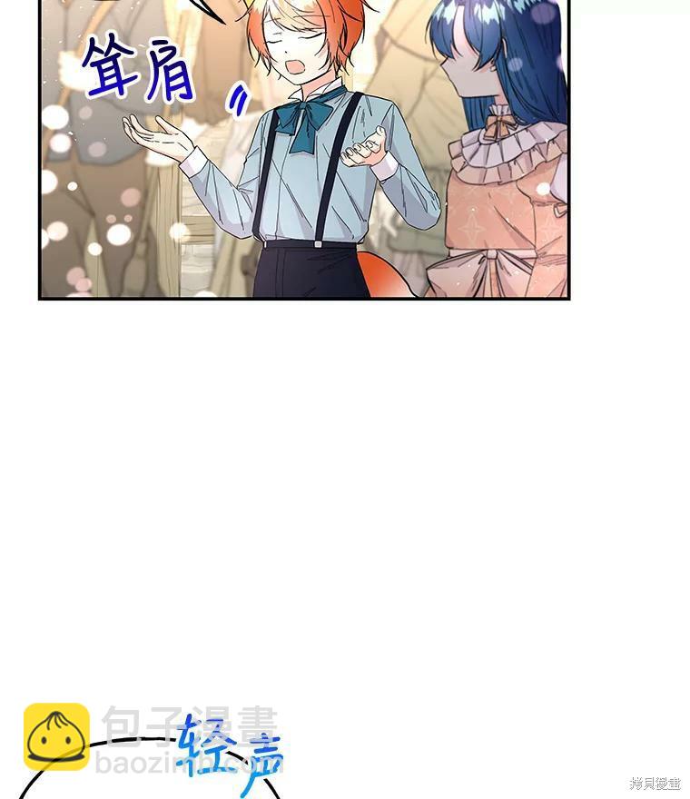 第80话5