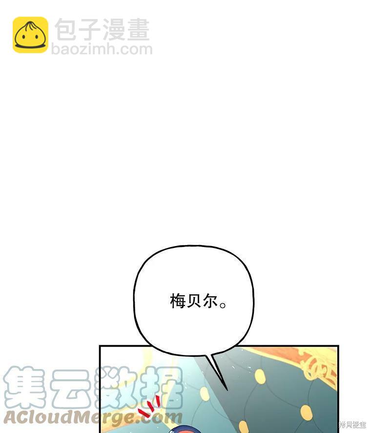 第80话51