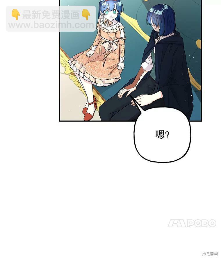 第80话52