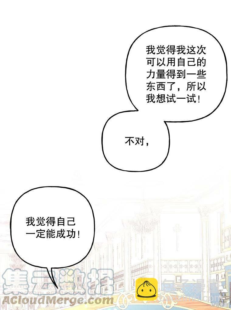 第80话57