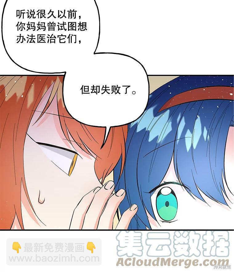 第80话6