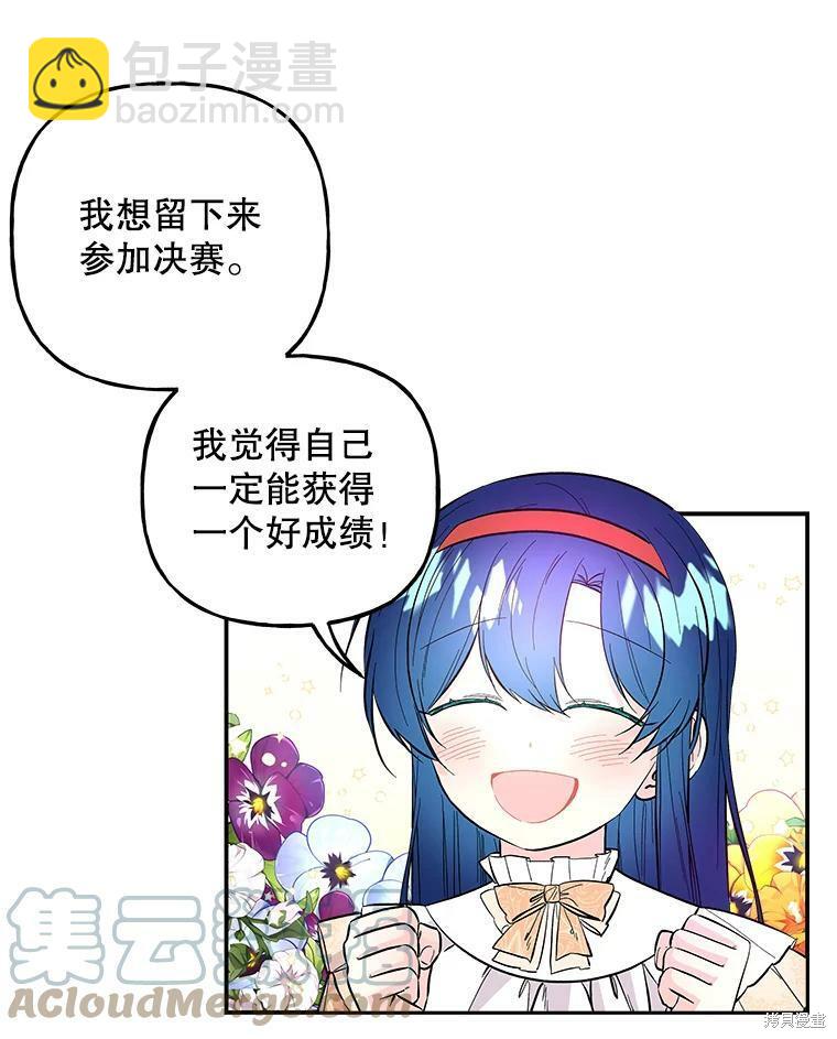 第80话60