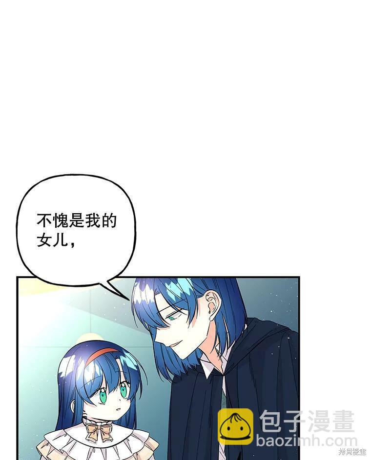 第80话61