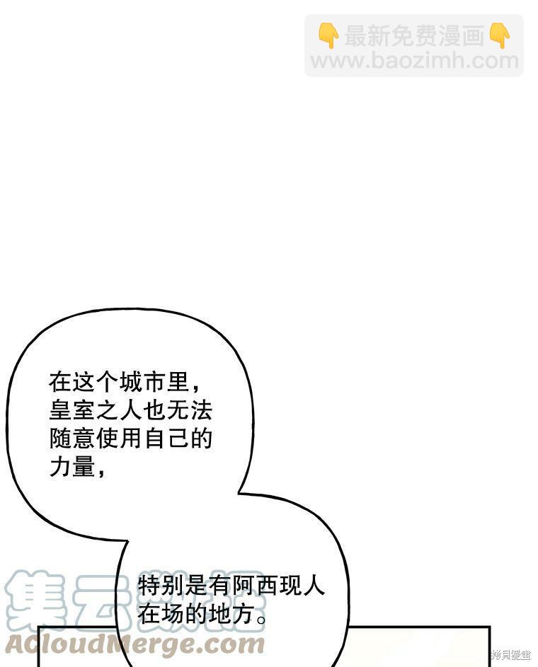 第80话63