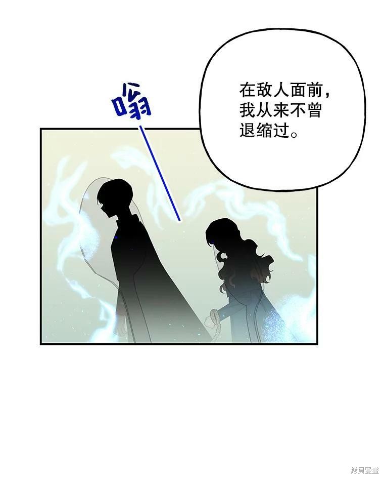 第80话65
