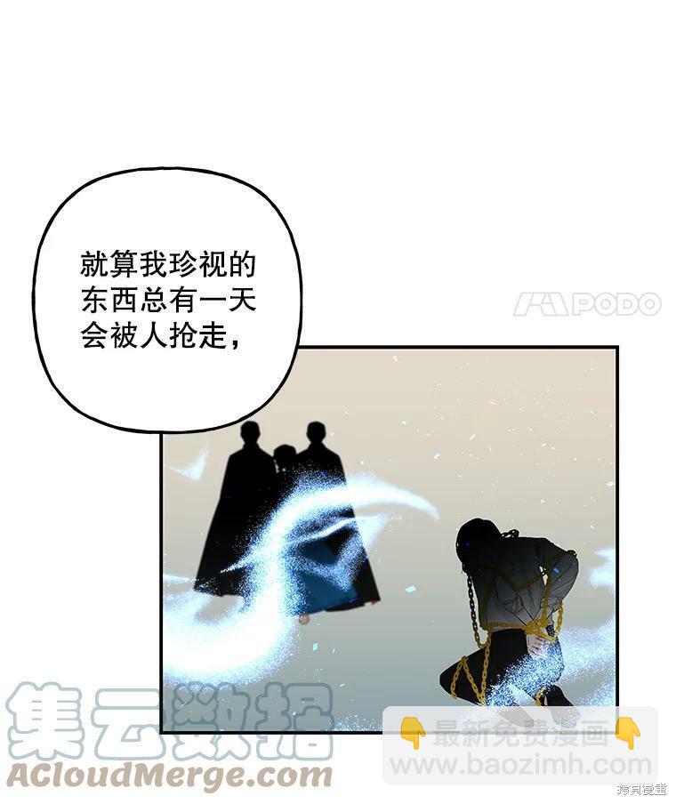 第80话66