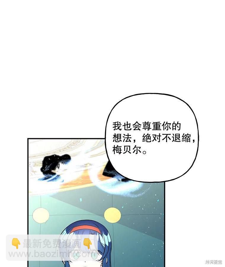 第80话67