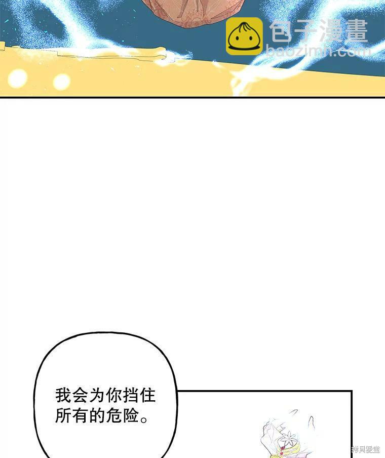 第80话71