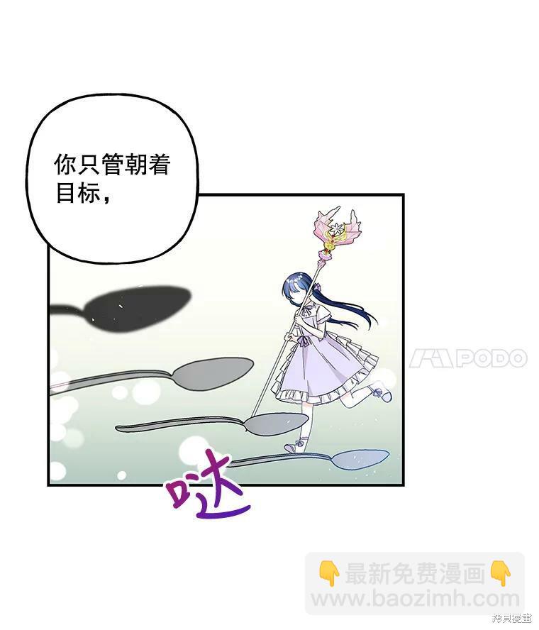 第80话73