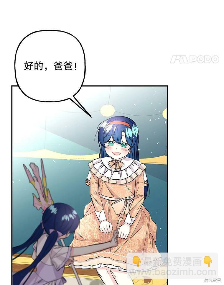 第80话77