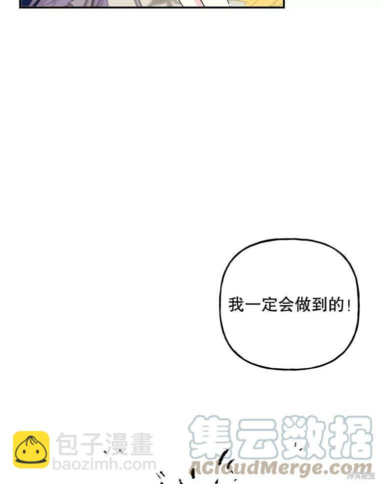 第80话78
