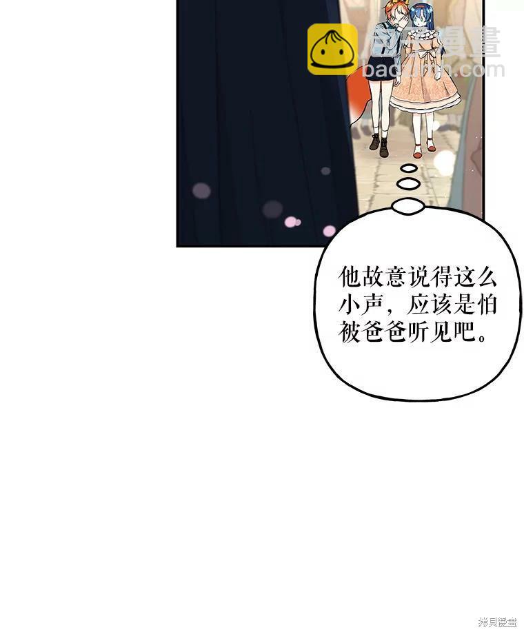 第80话8