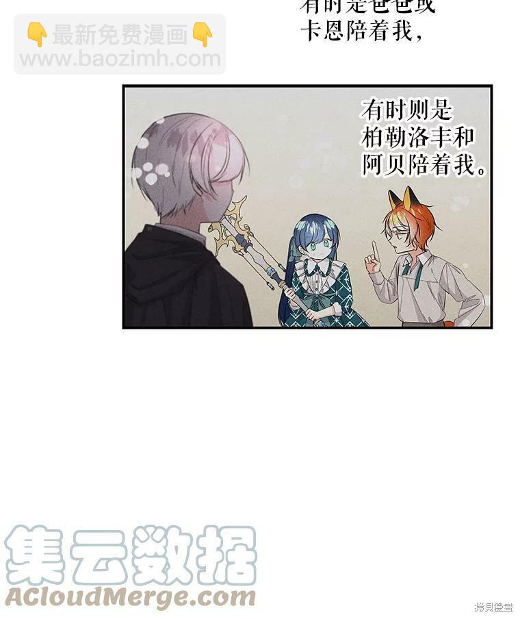 第80话81