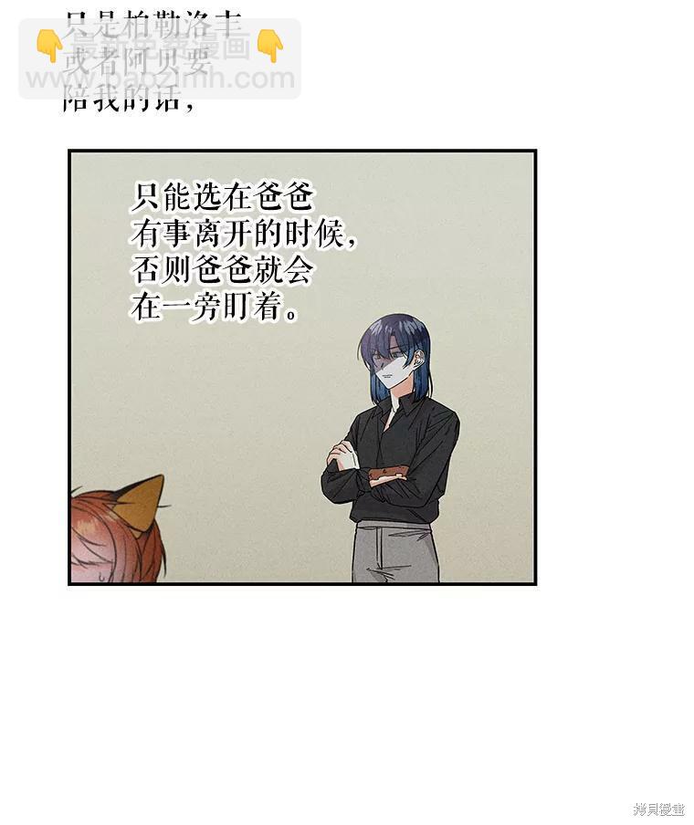 第80话82