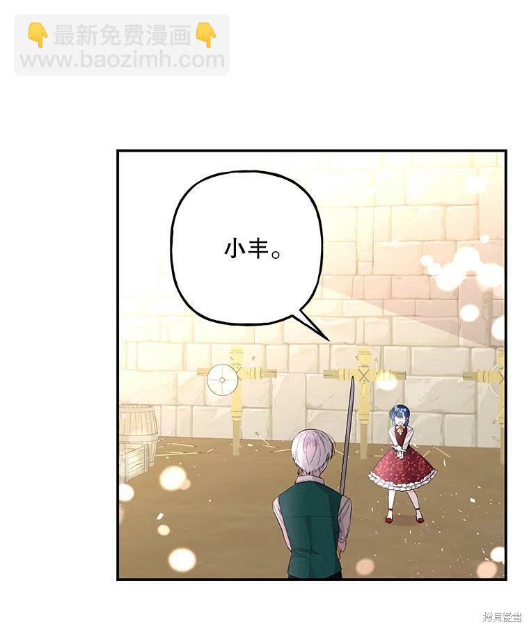 第80话83