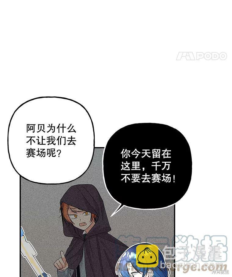 第80话84