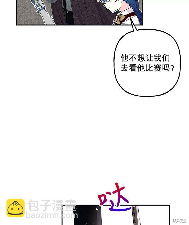 第80话85