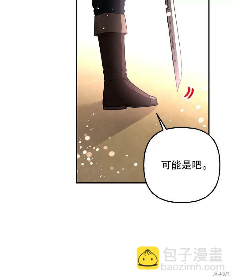 第80话86