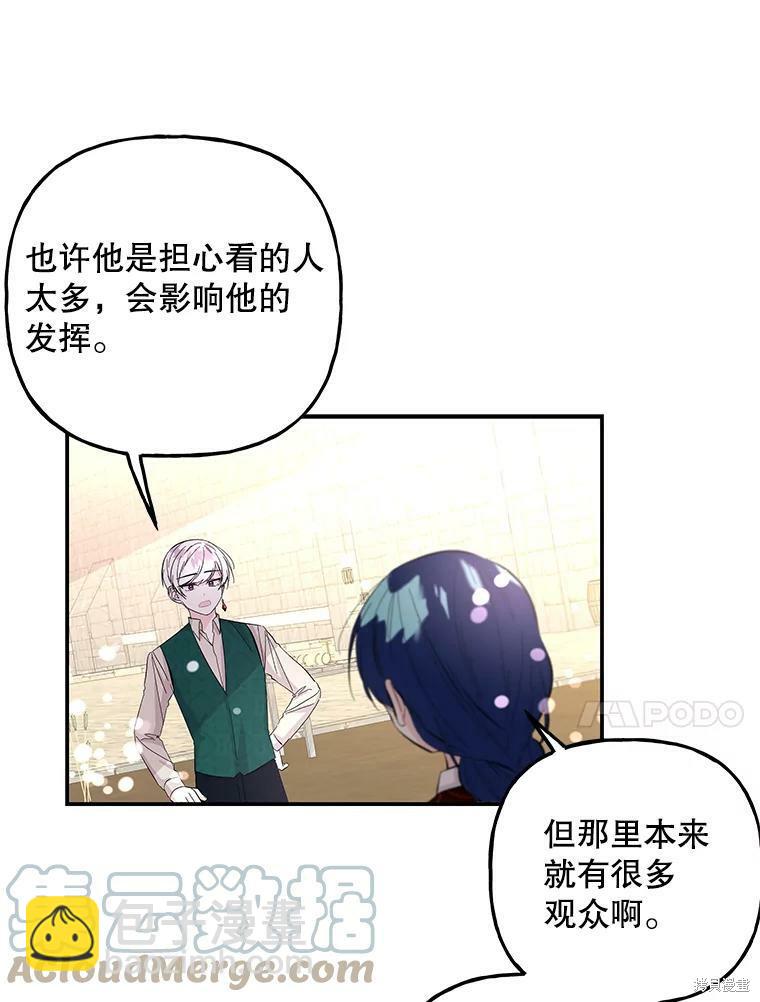 第80话87