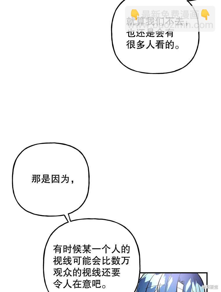 第80话88