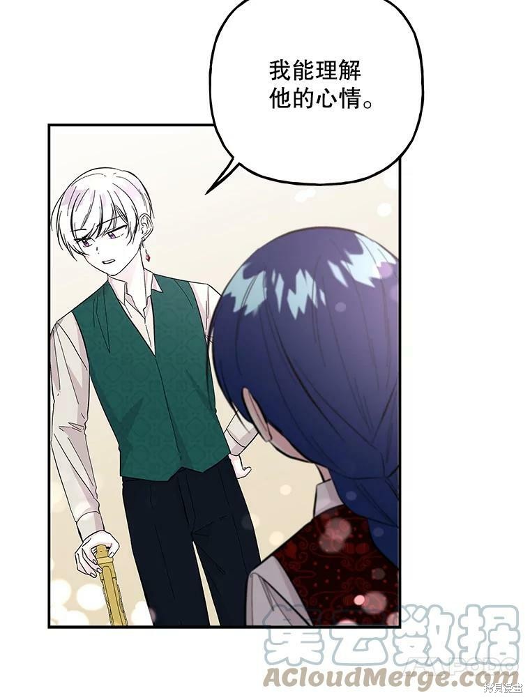第80话90