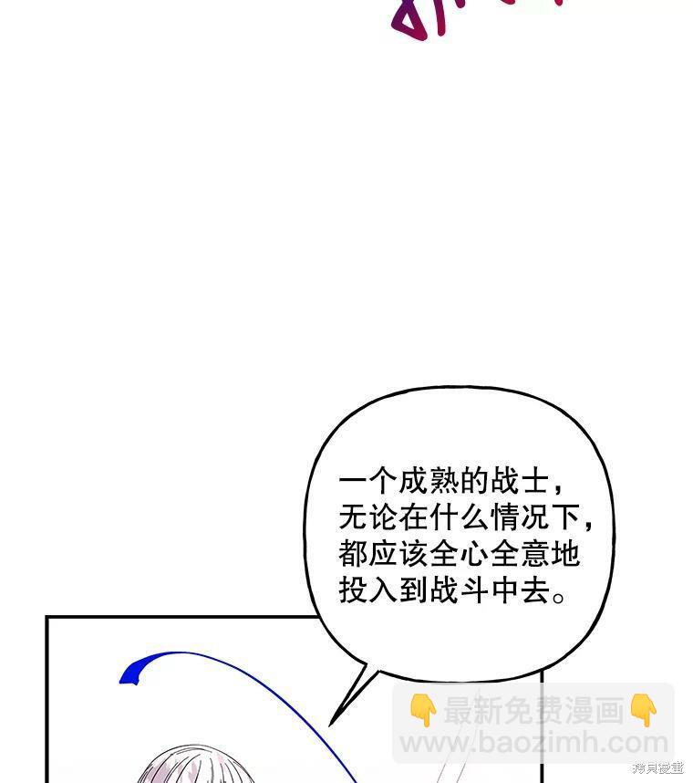 第80话92