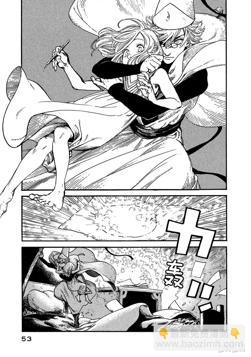 157
