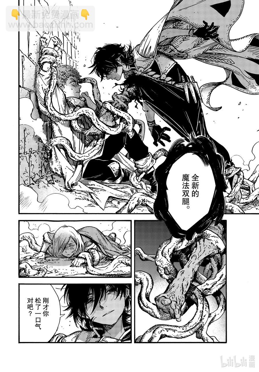 51 第51话5