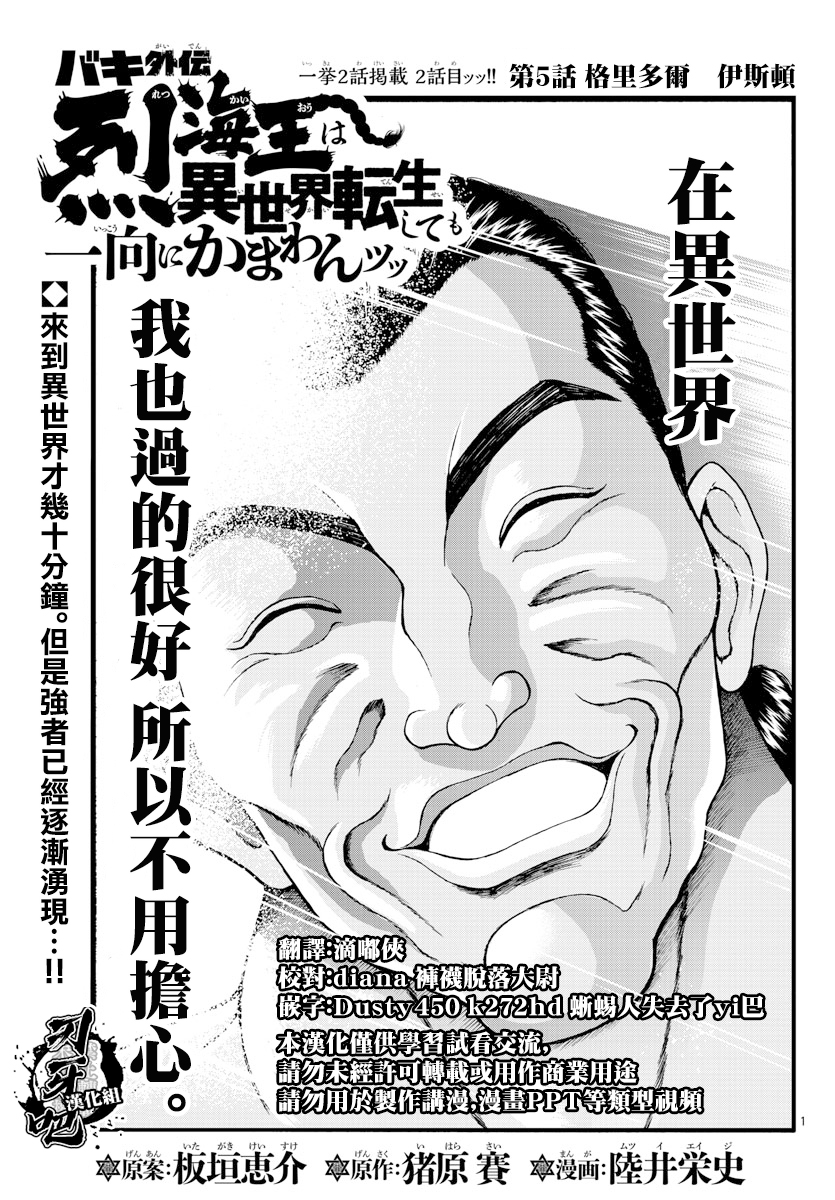 第05话0