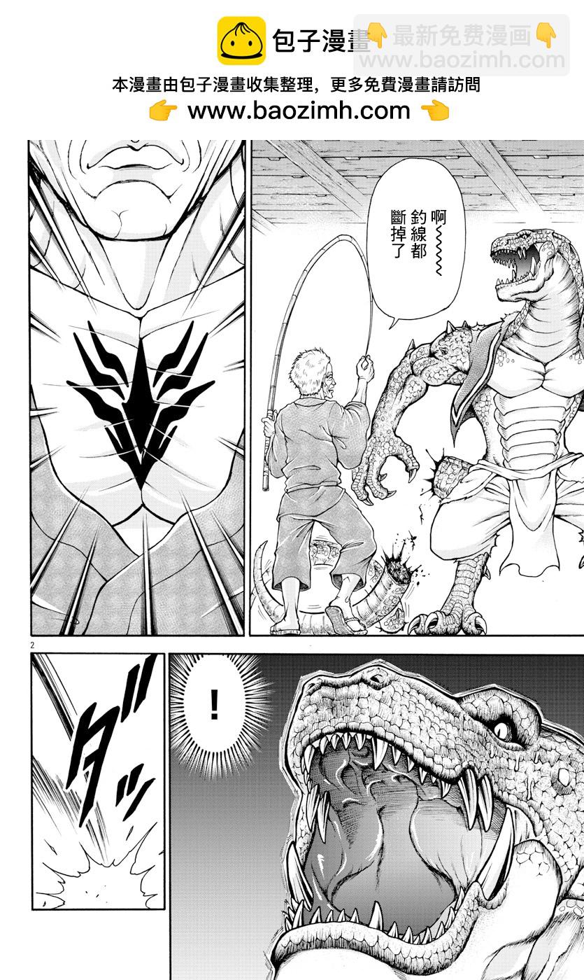 第05话1