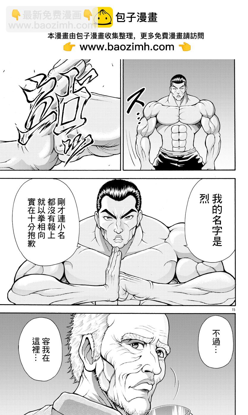 第05话13