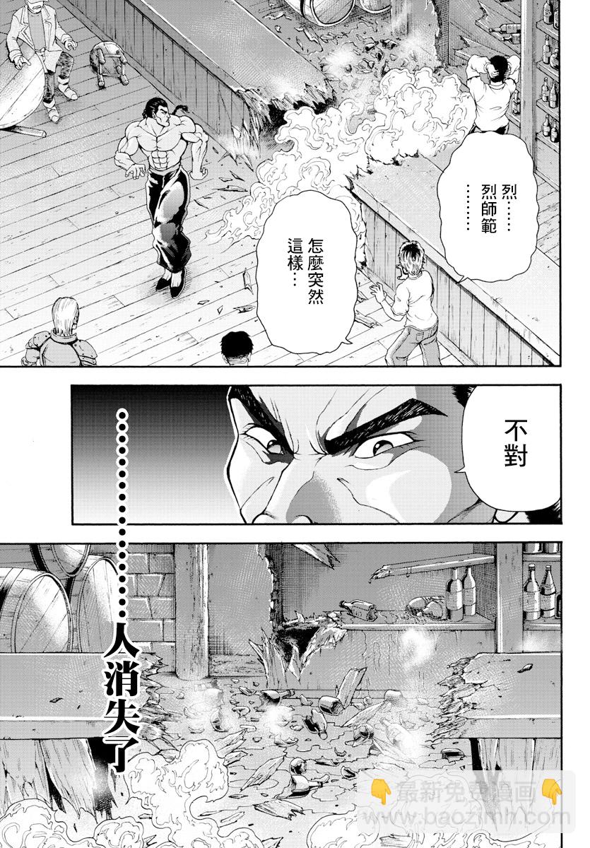 第05话16