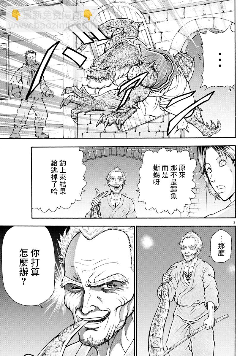 第05话2
