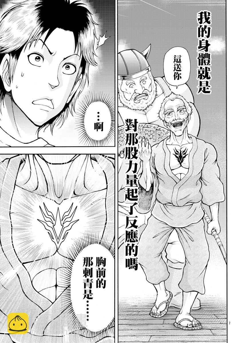 第05话6