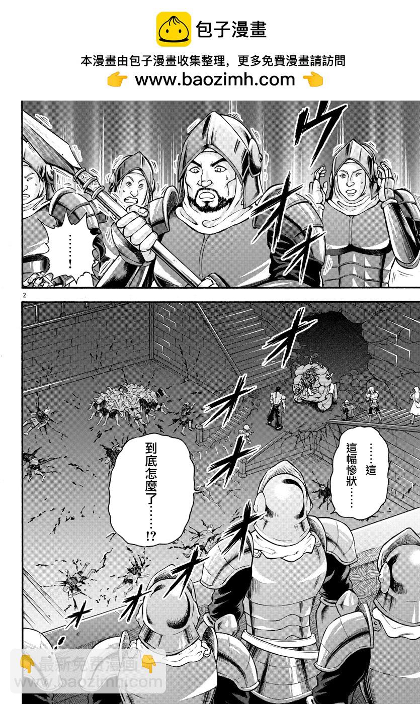 第28话1