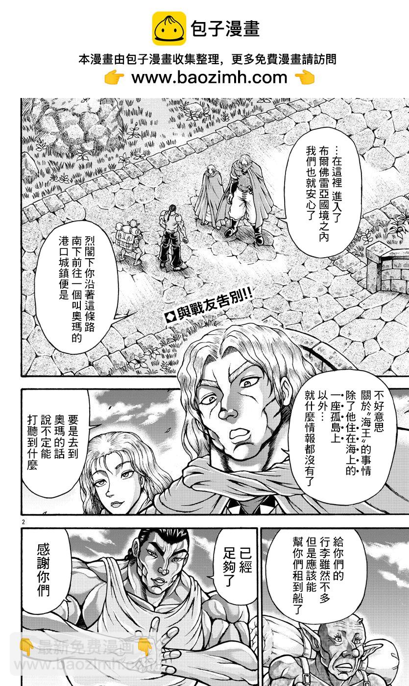 第61话1