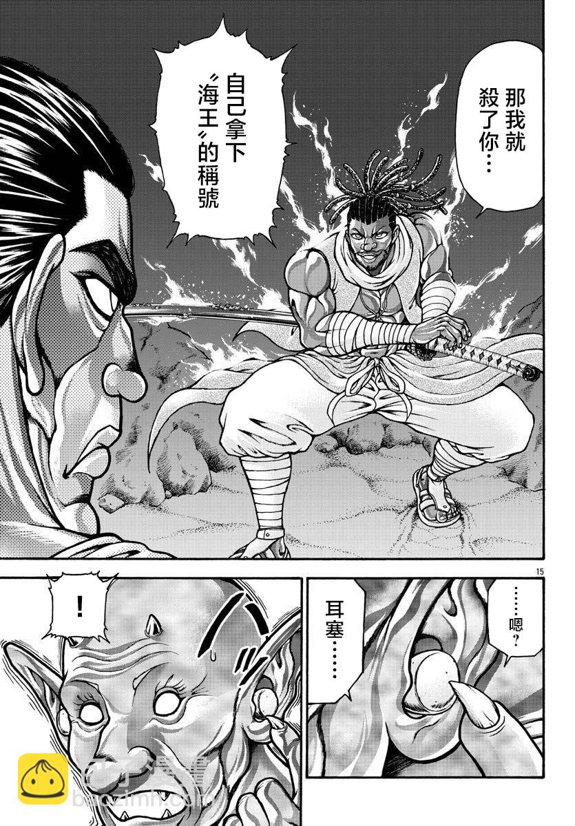 第72话14