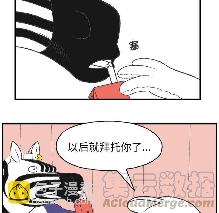 930