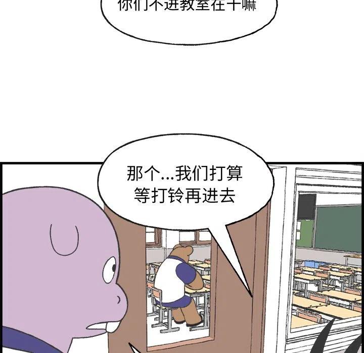 98