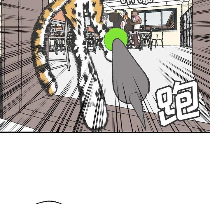 1723