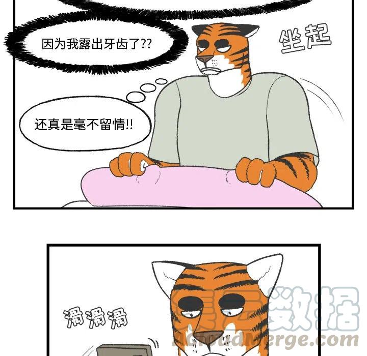 2530