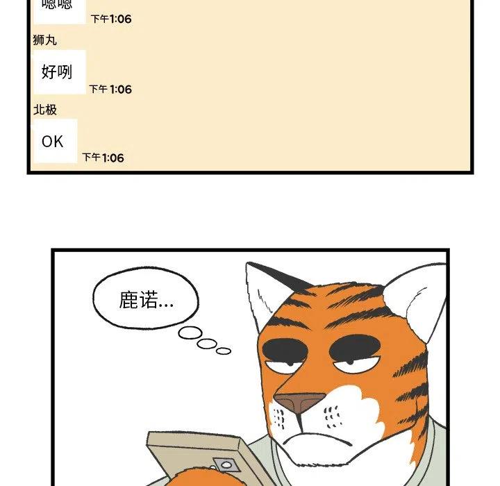 2535