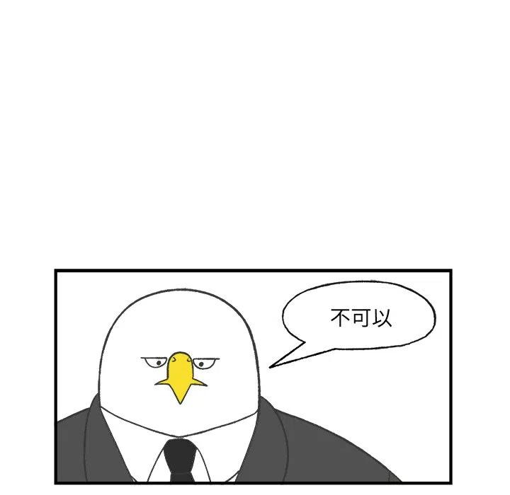2543