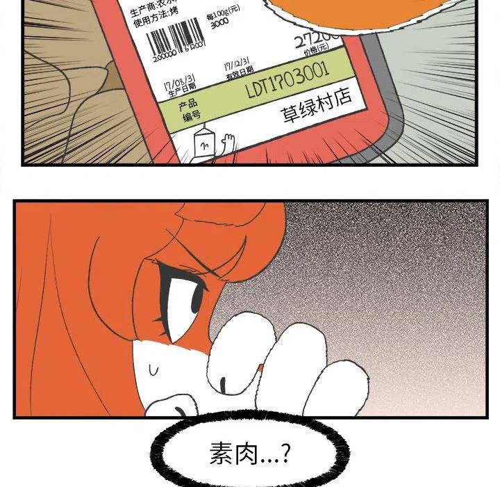 2713