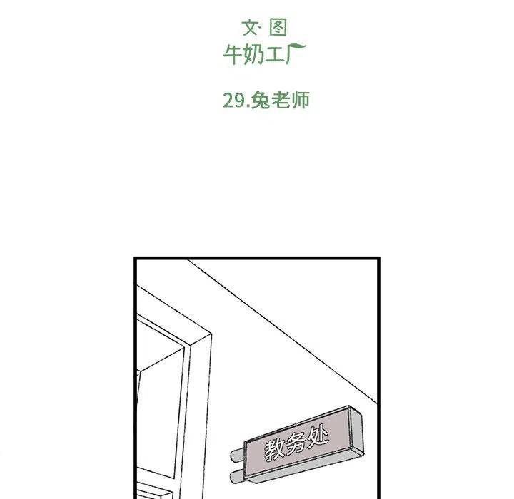 2931