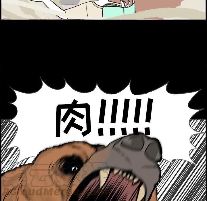 2938