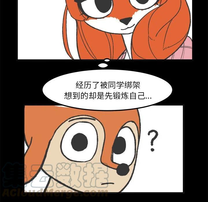 3530